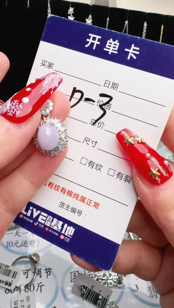 银S925镶嵌戒指翡翠.