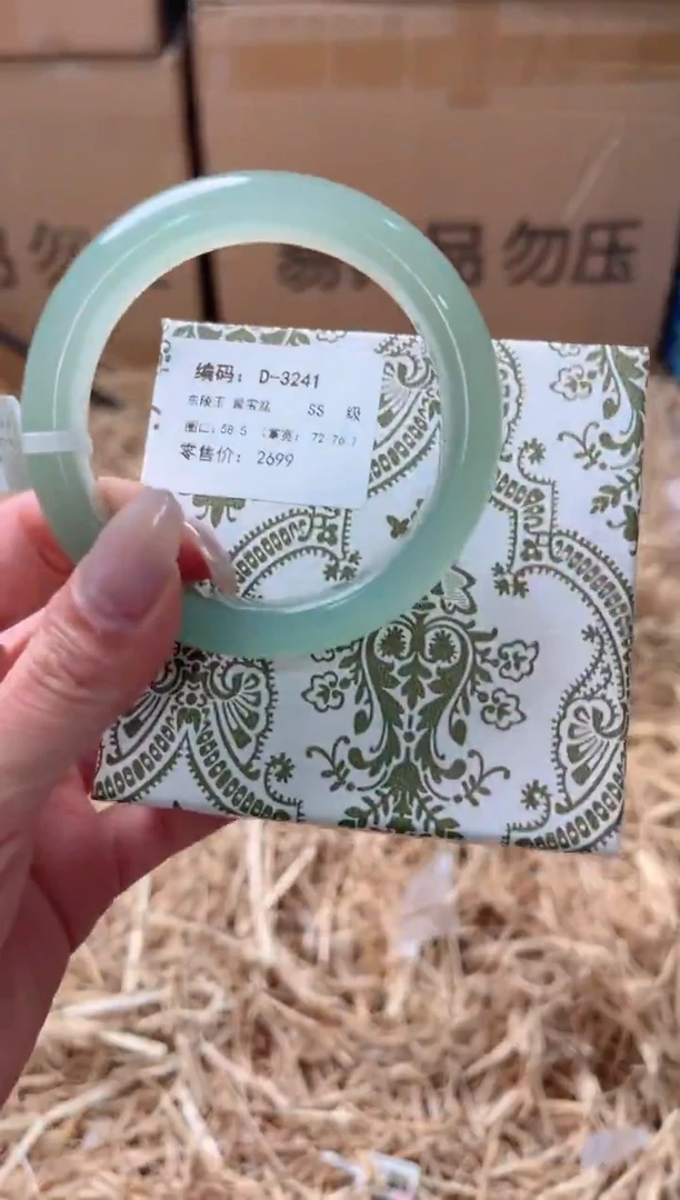 未镶嵌手镯石英质玉D-3241