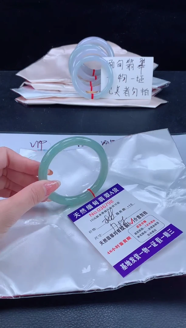未镶嵌手镯翡翠翡翠手镯 完美者勿拍
