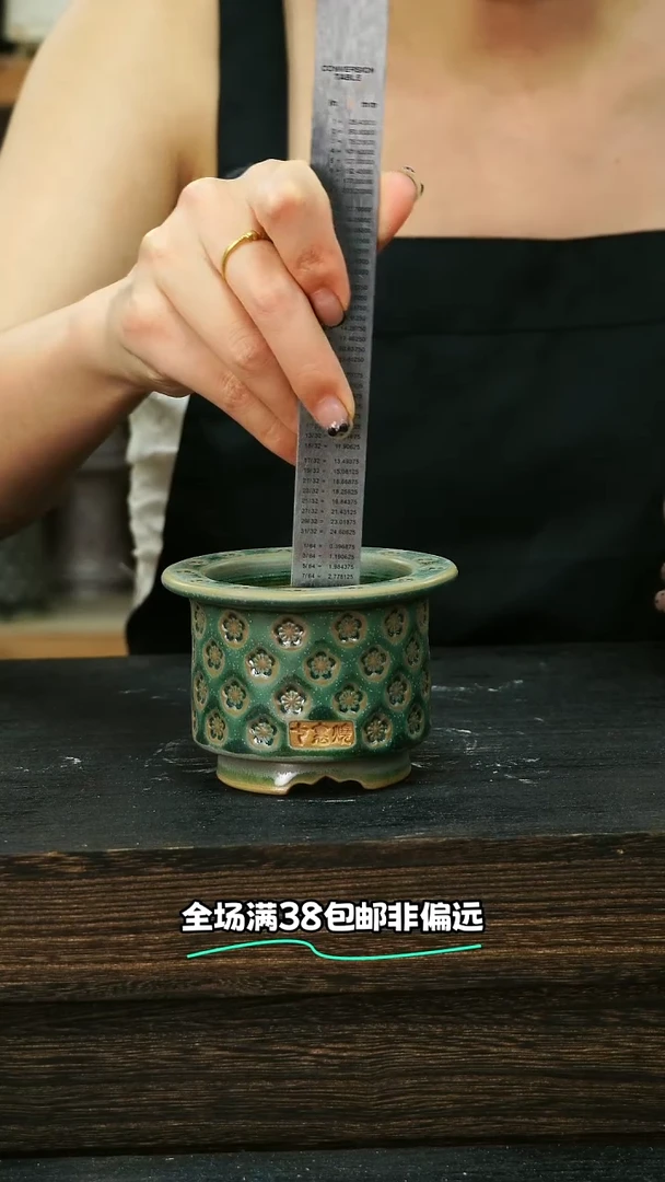 七里烧-默认瑕疵7-20-042-6