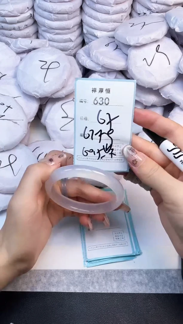 玛瑙/玉髓手镯未镶嵌630