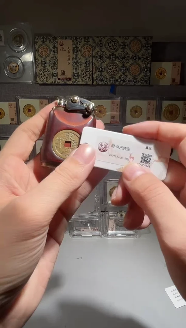 铜带评级 永乐文创一个同分择优发