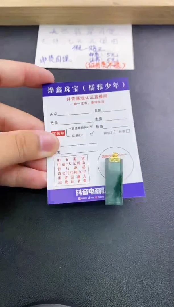 翡翠18K金镶嵌颈饰天然翡翠A货赠皮绳
