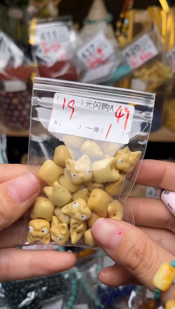 【闪购商品】琥珀珠宝奇石未镶嵌A49