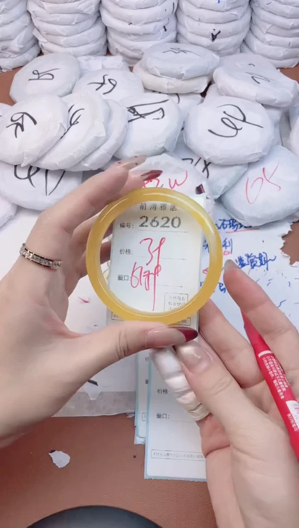 【闪购商品】玛瑙/玉髓手镯未镶嵌2620