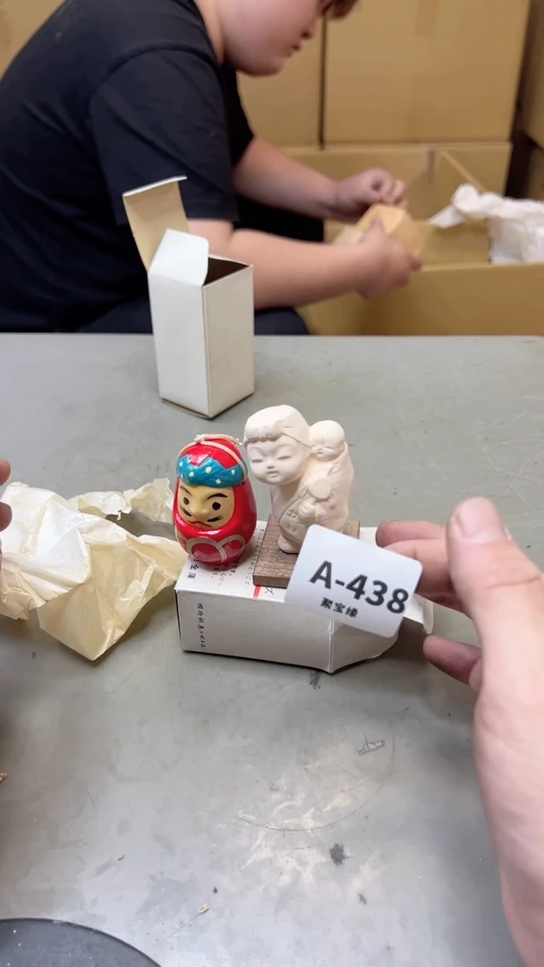 【闪购商品】瓷片438聚宝缘海淘精选