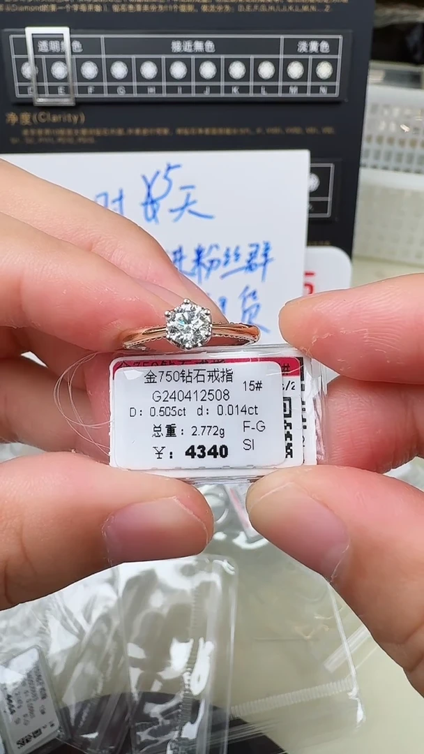 【闪购商品】钻石戒指/指环18K金镶嵌戒指