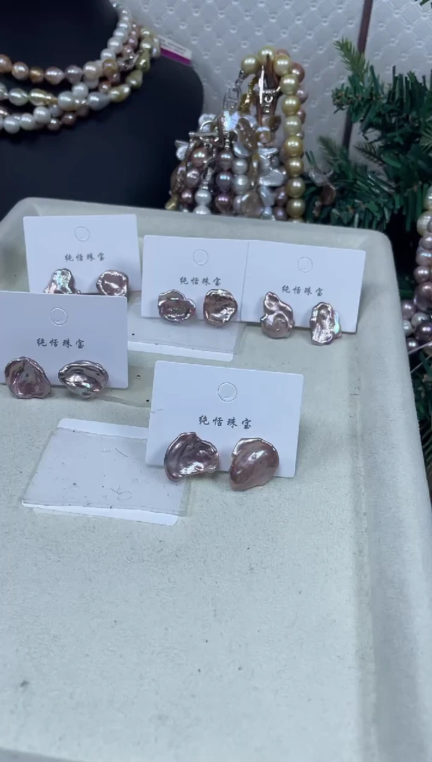 【闪购商品】淡水珍珠耳饰未镶嵌【纯恬珍珠】（多样性发货发一）
