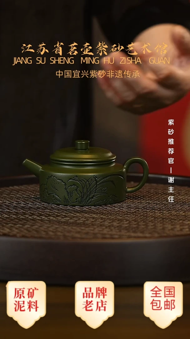 茶壶紫砂宜兴茗壶正品高端紫砂壶