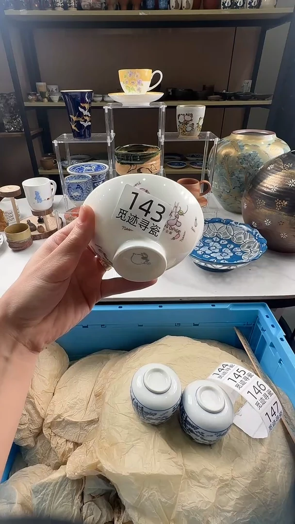 瓷片做****?感谢您的支持选购！