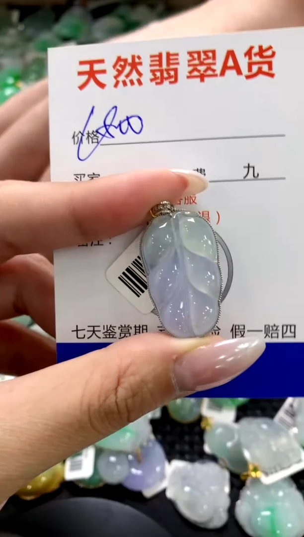 颈饰18K金镶嵌翡翠1