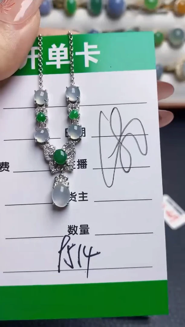 银S925镶嵌戒指翡翠9514