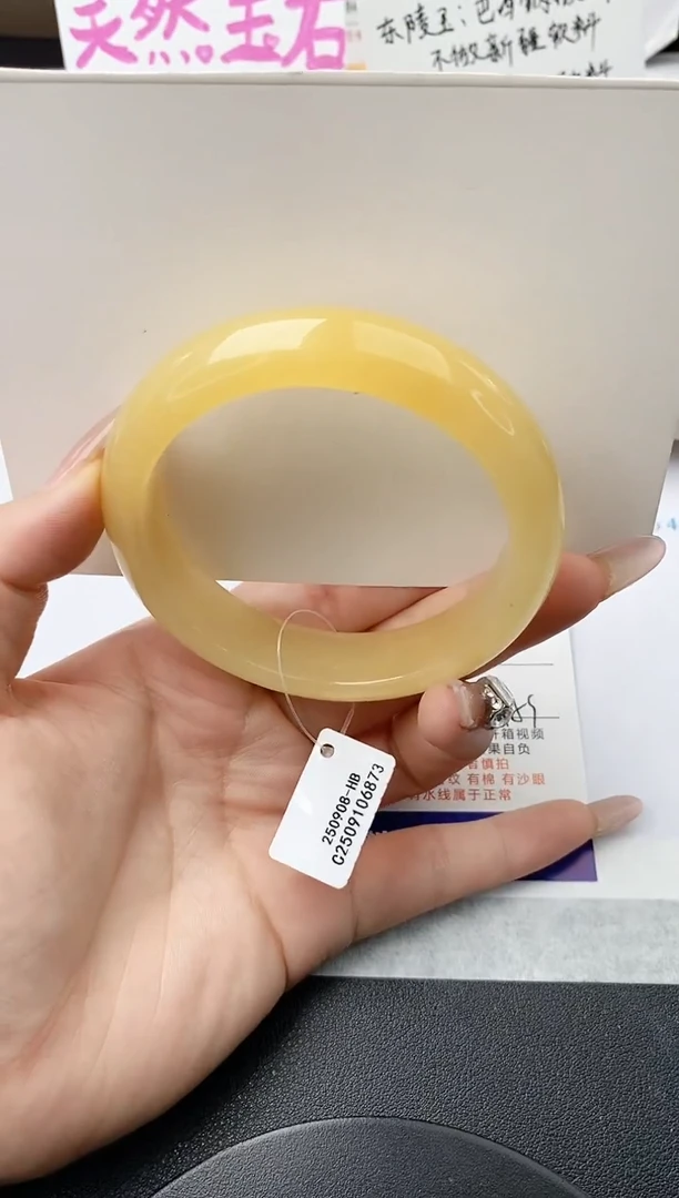 未镶嵌手镯石英质玉w19-HB多样性发货58+