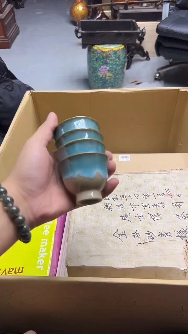 瓷片自**主中古饰品 默认微瑕770