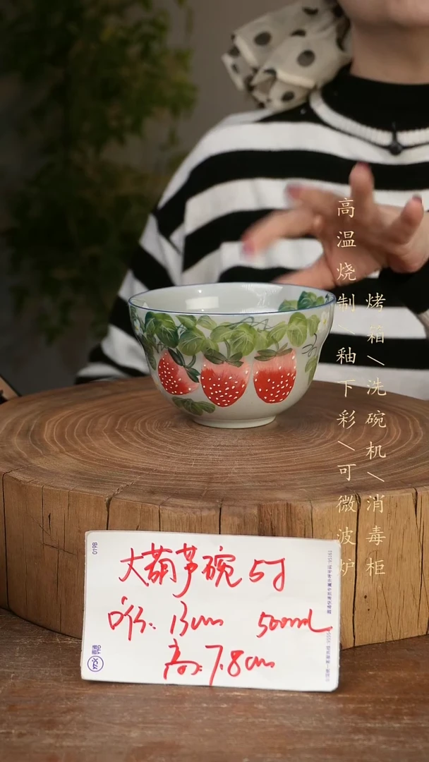 碗瓷景德镇手工手绘高温瓷釉下彩