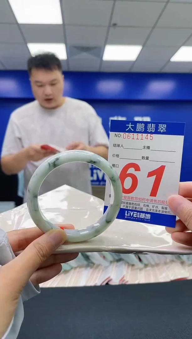 翡翠手镯未镶嵌AAAAAAAAAA