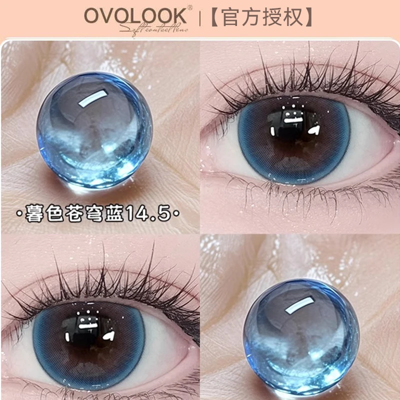 OVOLOOK美瞳半年抛暮色苍穹蓝色舒适有神减龄自然大直径隐形眼镜