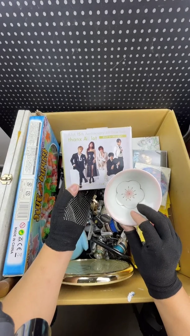 苏****宿小懂中古百货