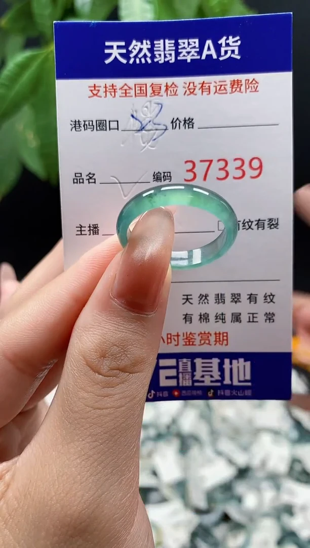 翡翠戒指未镶嵌天然翡翠戒圈7339