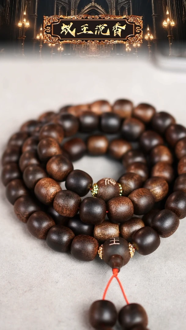 【闪购商品】沉香吊坠蚁王双标昆仑梅格老料1.4