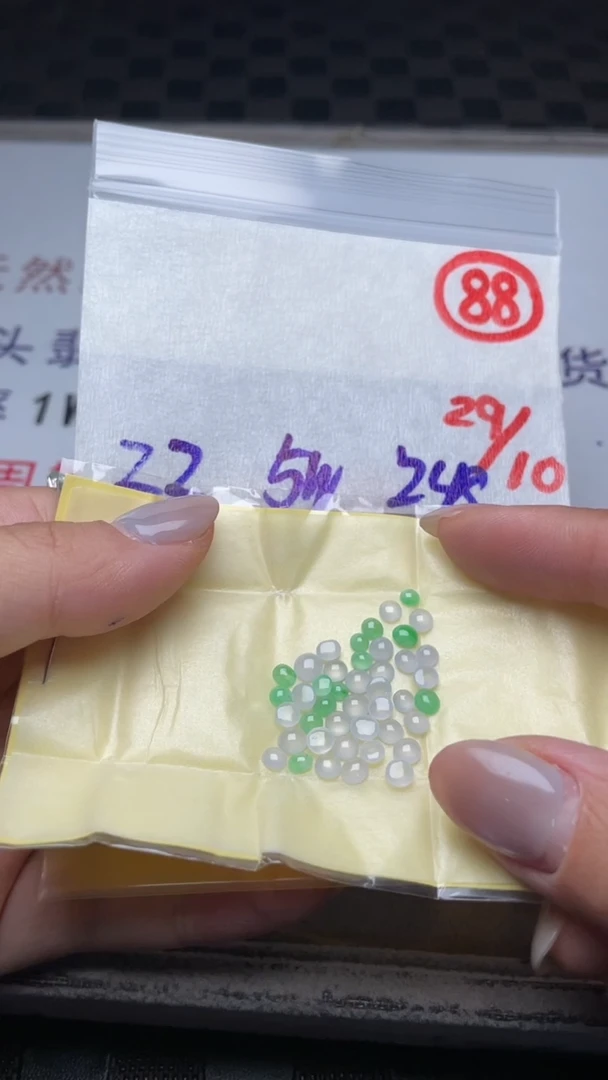 未镶嵌定制翡翠缅甸天然翡翠A货88
