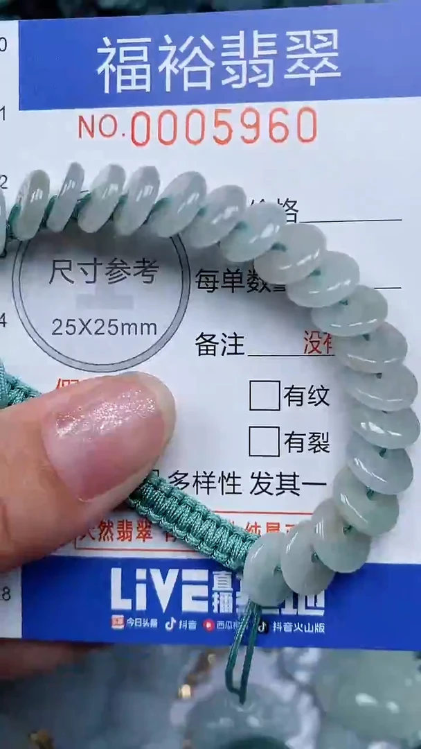 颈饰未镶嵌翡翠...0005960