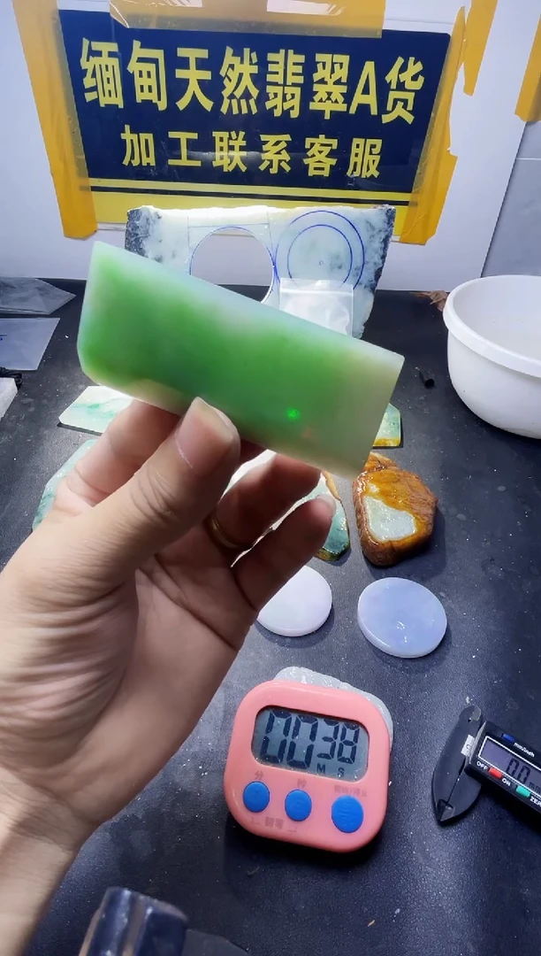 未镶嵌定制翡翠悠*翡翠238