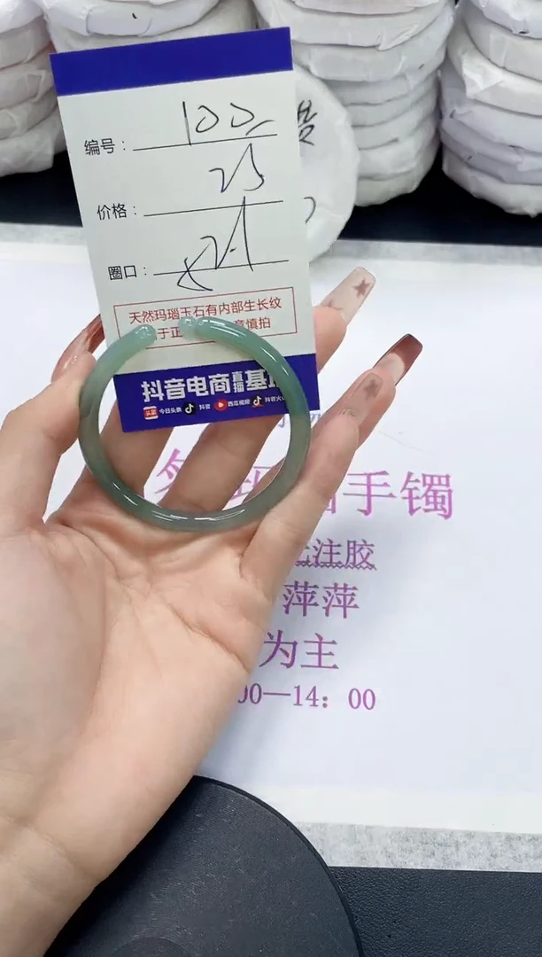 未镶嵌手镯玛瑙/玉髓100