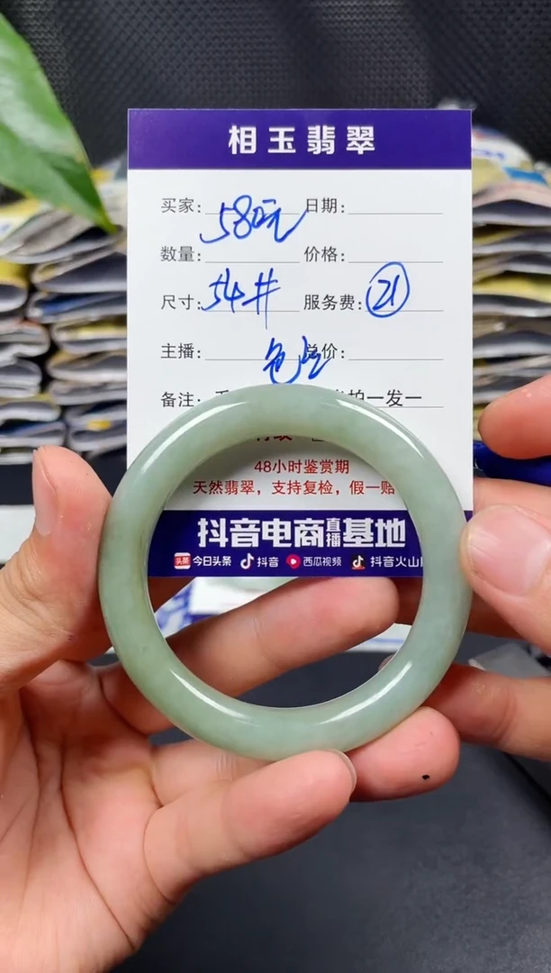 未镶嵌定制翡翠毛货需精细抛光定制拍一发一