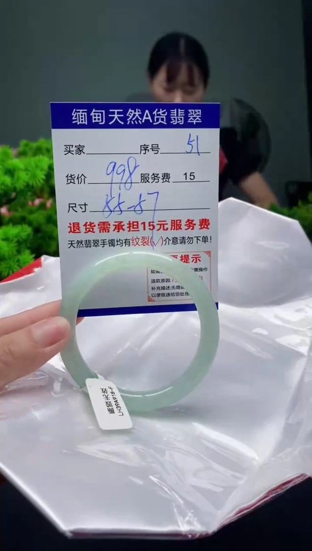 翡翠手镯未镶嵌51缅甸天然A货翡翠需包容瑕疵，介意慎拍