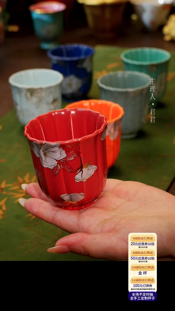 茶杯紫砂【宜景窑系列】杯子