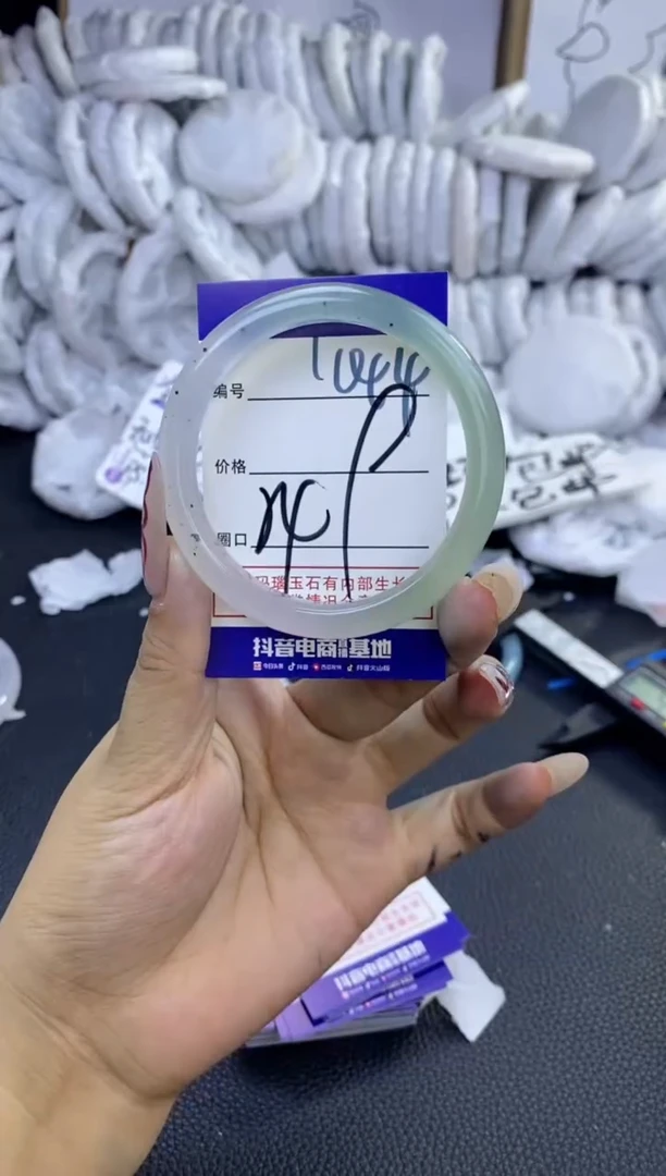 手镯玛瑙/玉髓未镶嵌1044