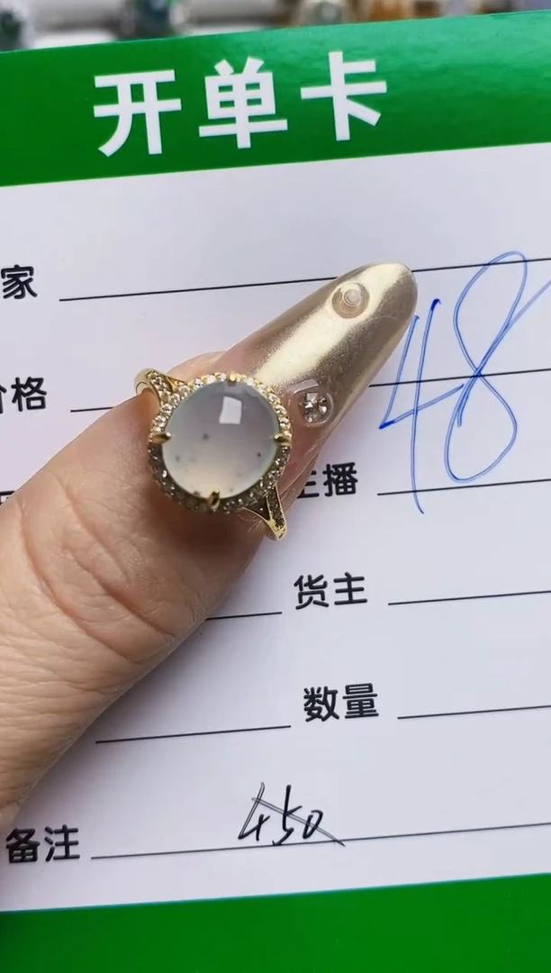翡翠戒指银S925镶嵌0045