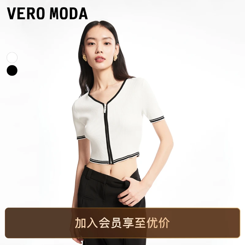 Vero Moda针织衫女夏季撞色V领通勤百搭弹力开衫洋气炸街网红开衫