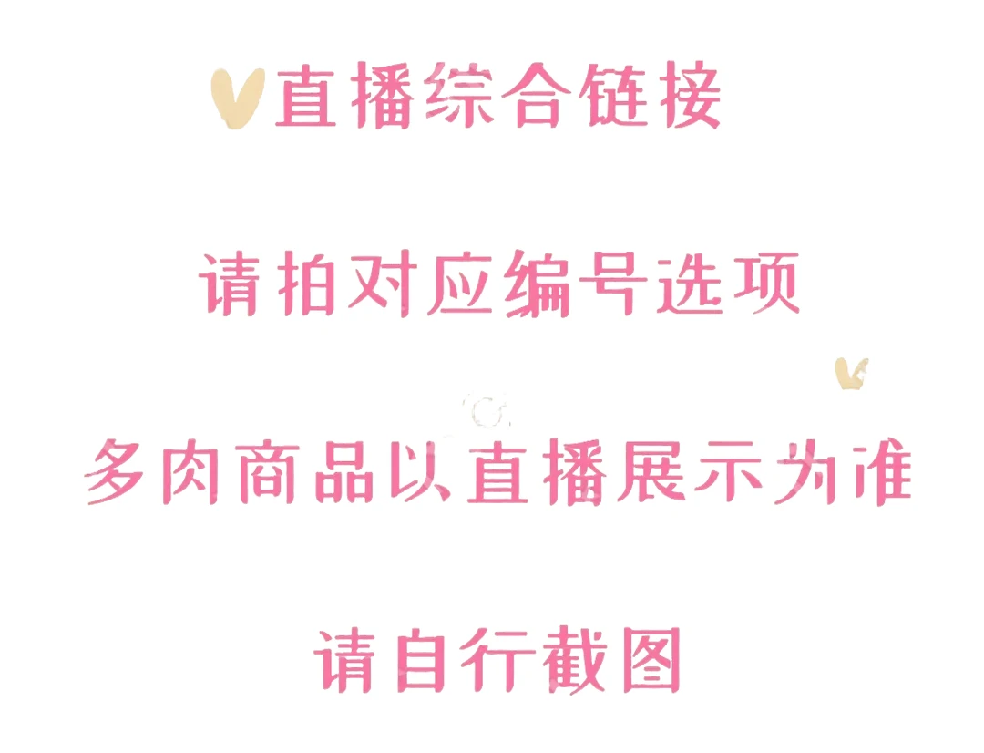 41-50精品多肉懒人植物好养28-2