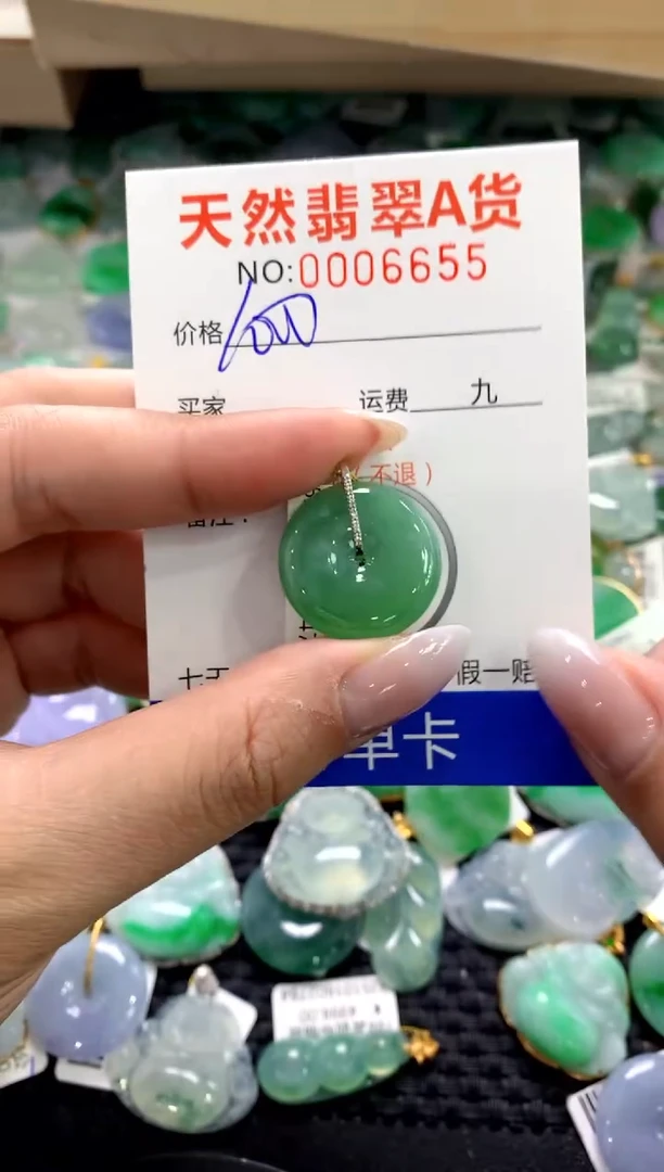 颈饰18K金镶嵌翡翠1111111111111111