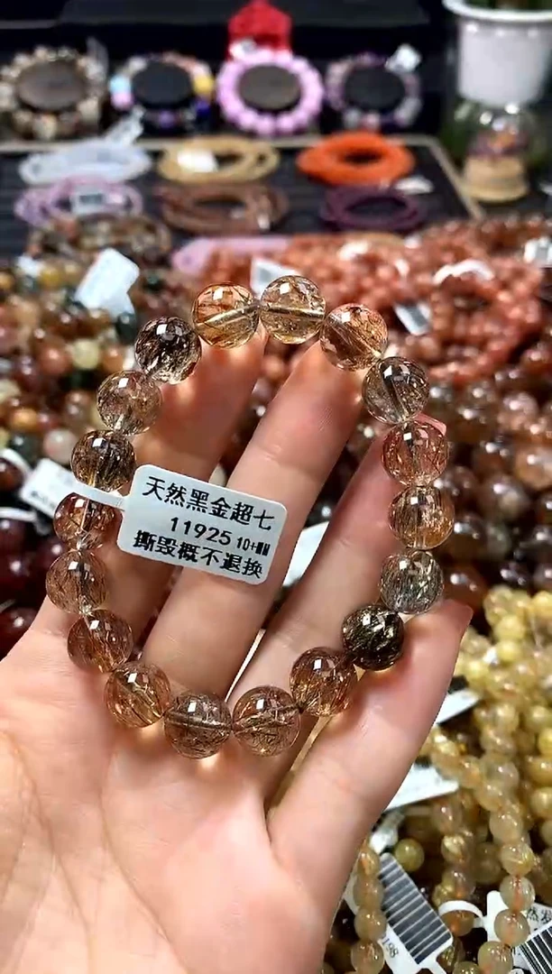 未镶嵌手链水晶10+