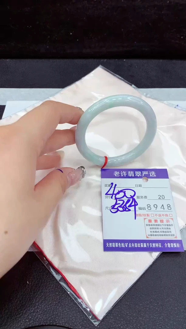 未镶嵌手镯翡翠11111111111