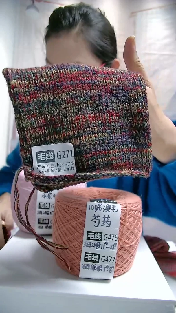 【G271素锦】纯美丽诺羊毛1团(0.5斤)（单股7号针）