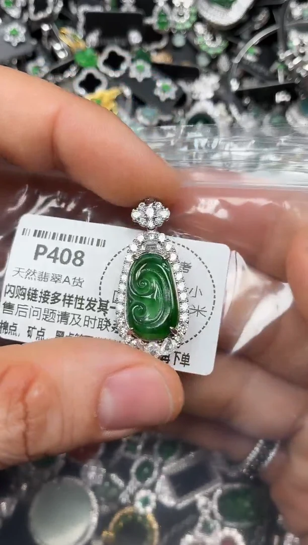 颈饰未镶嵌翡翠P408吊坠