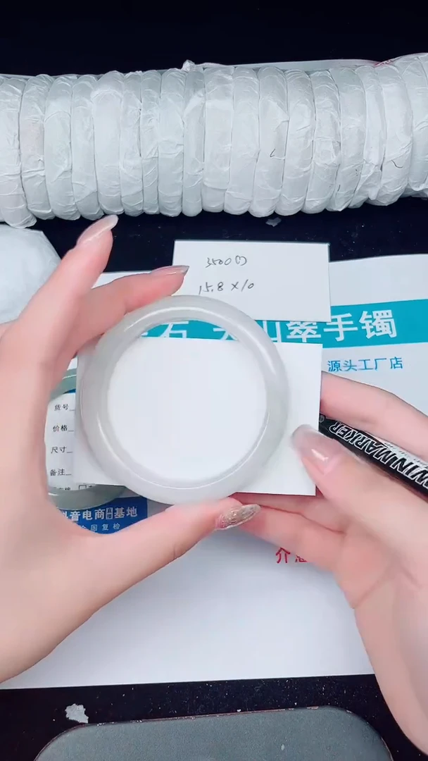 未镶嵌手镯石英质玉164-56/57