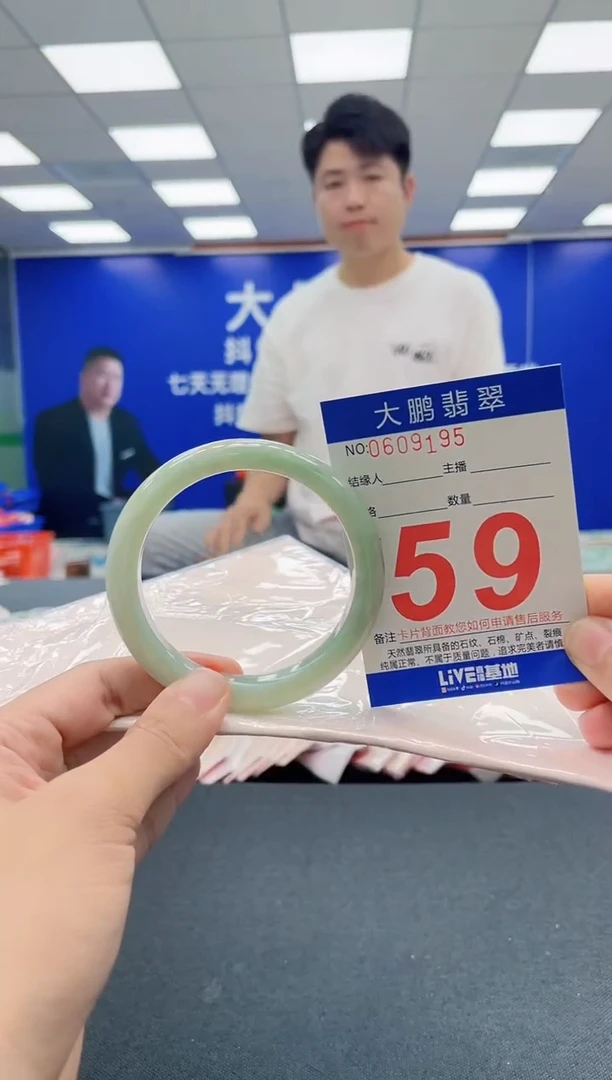 翡翠手镯未镶嵌AAAAAAAAA