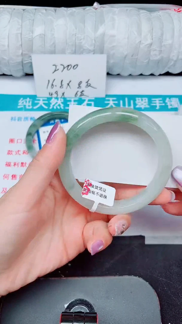 未镶嵌手镯石英质玉47-62/63