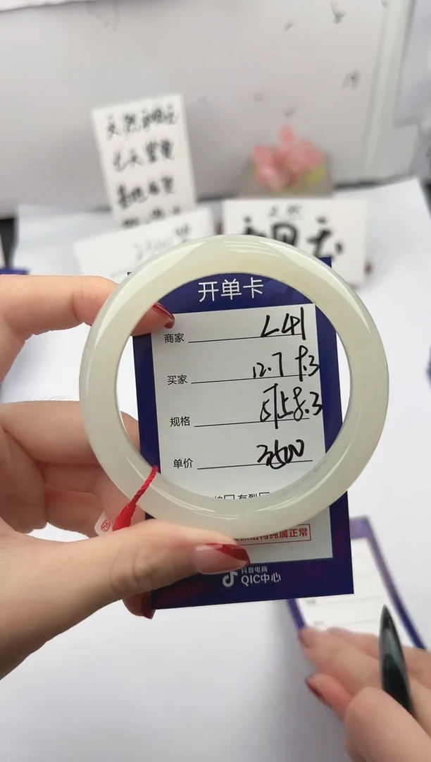 未镶嵌手镯和田玉微色差L41