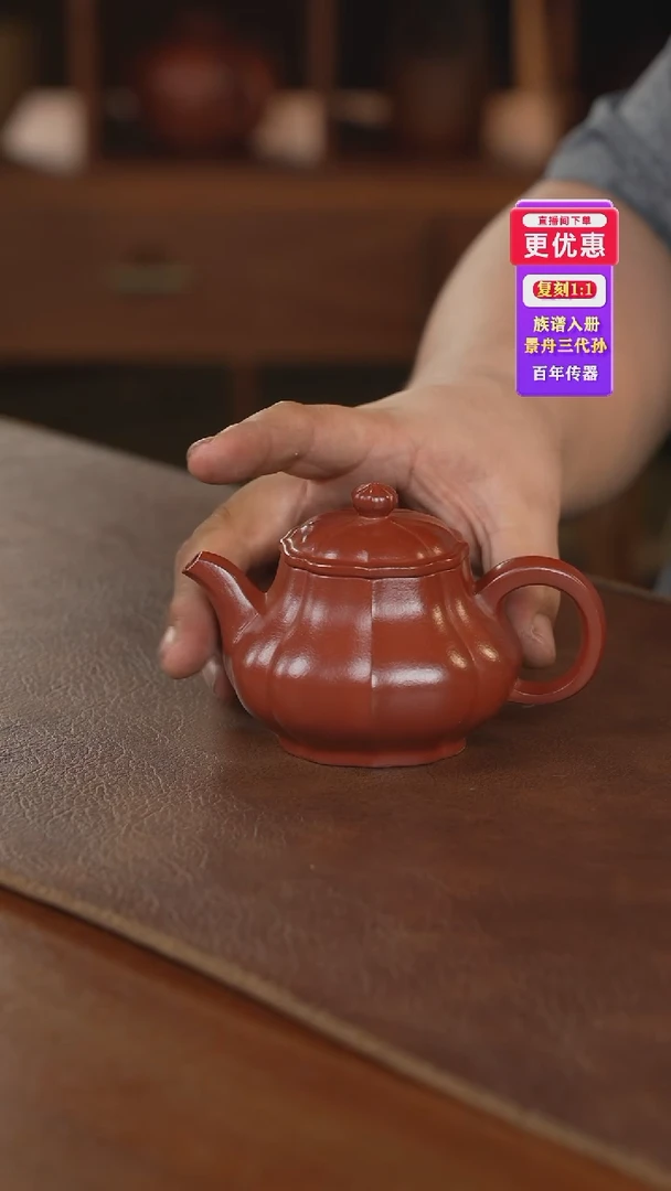 茶壶紫砂紫砂壶紫砂壶