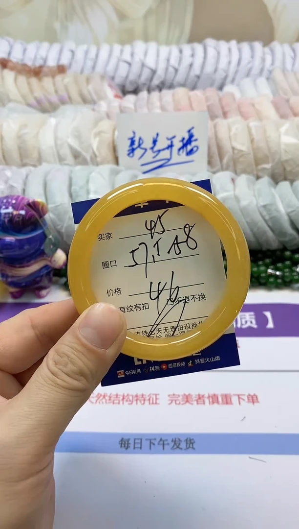 未镶嵌手镯石英质玉45
