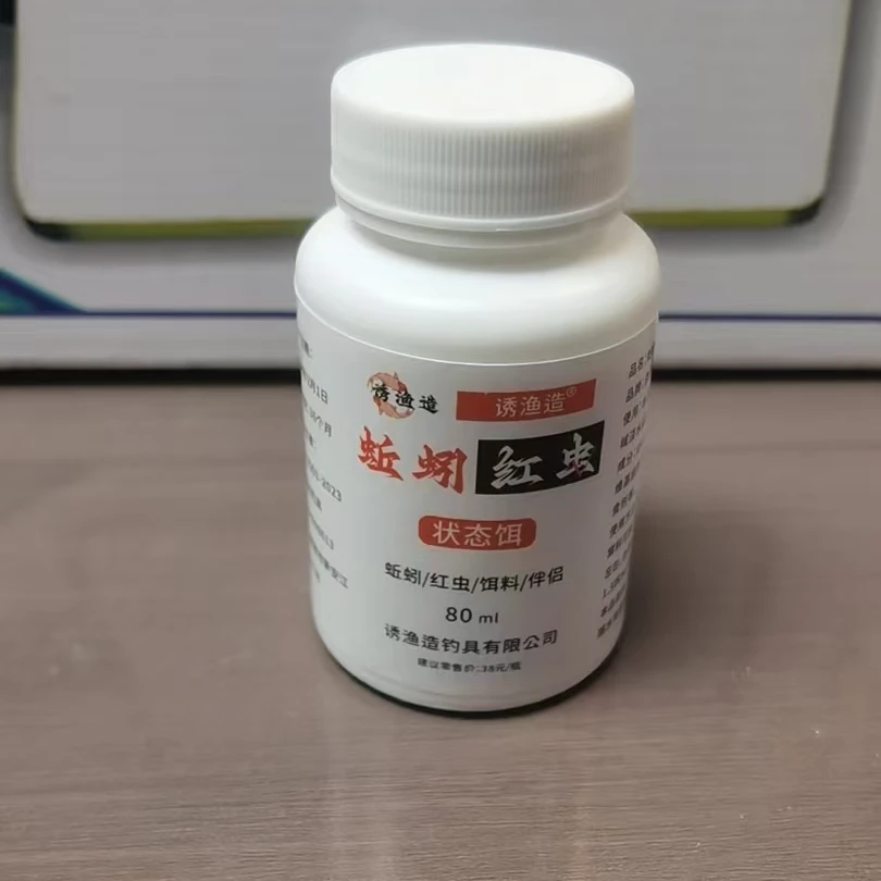 红虫伴侣红虫蚯蚓开出饵料不占手不占盆
