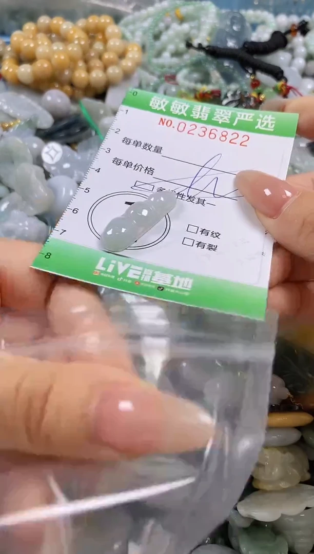 翡翠未镶嵌颈饰闪购0236822多样性发其一