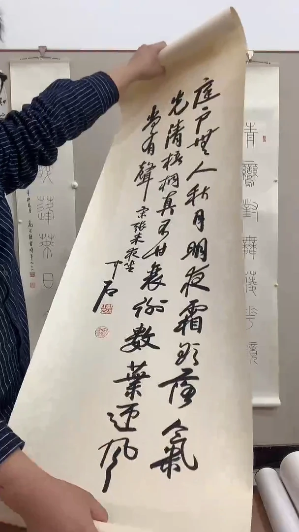 【闪购商品】国画欧阳老师《庭户无人》书法镜片