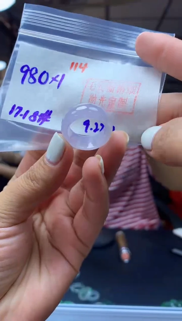 未镶嵌定制翡翠彩**选戒圈#980元-毛货需精细抛光